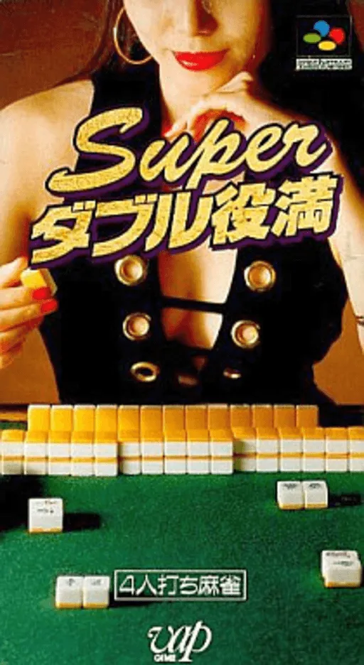 Super Double Yakuman (Japan)